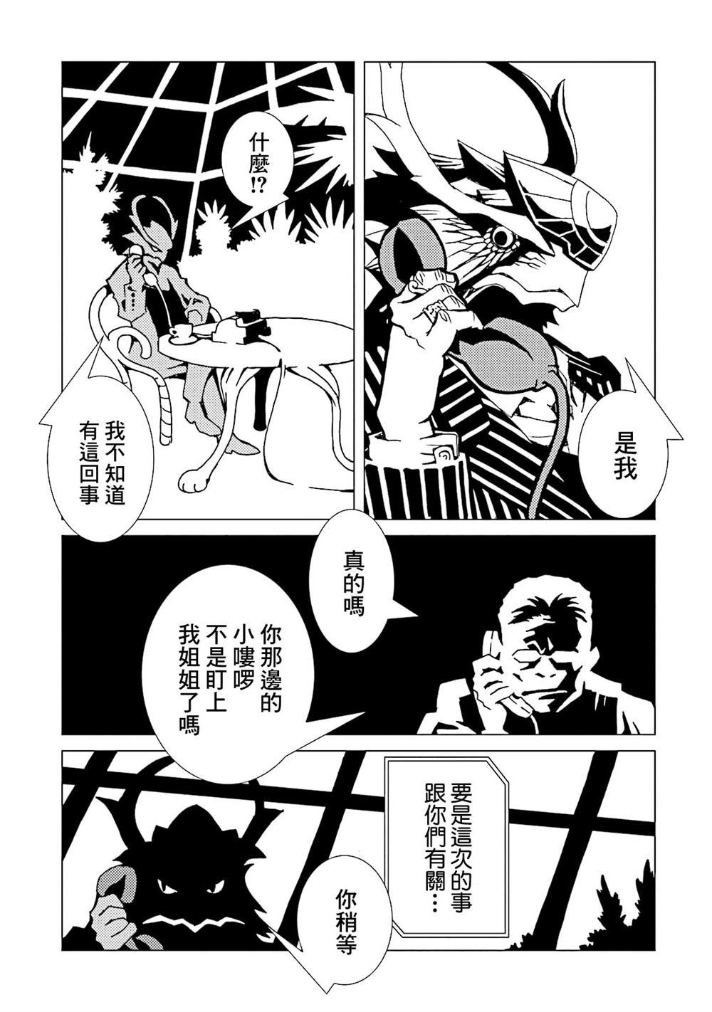 第50话