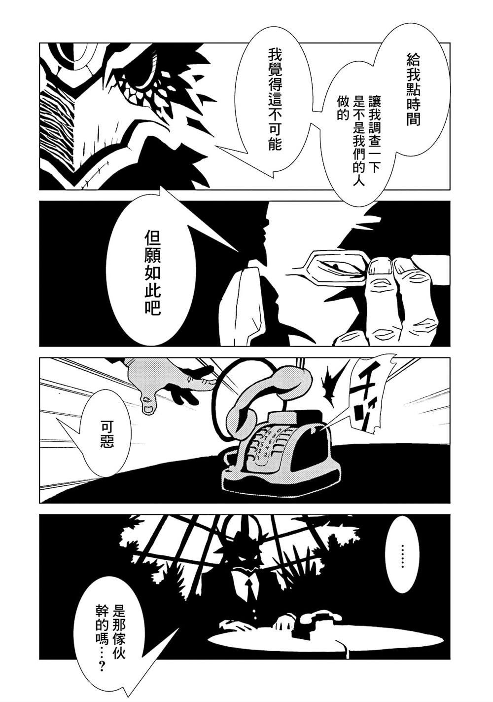 第50话