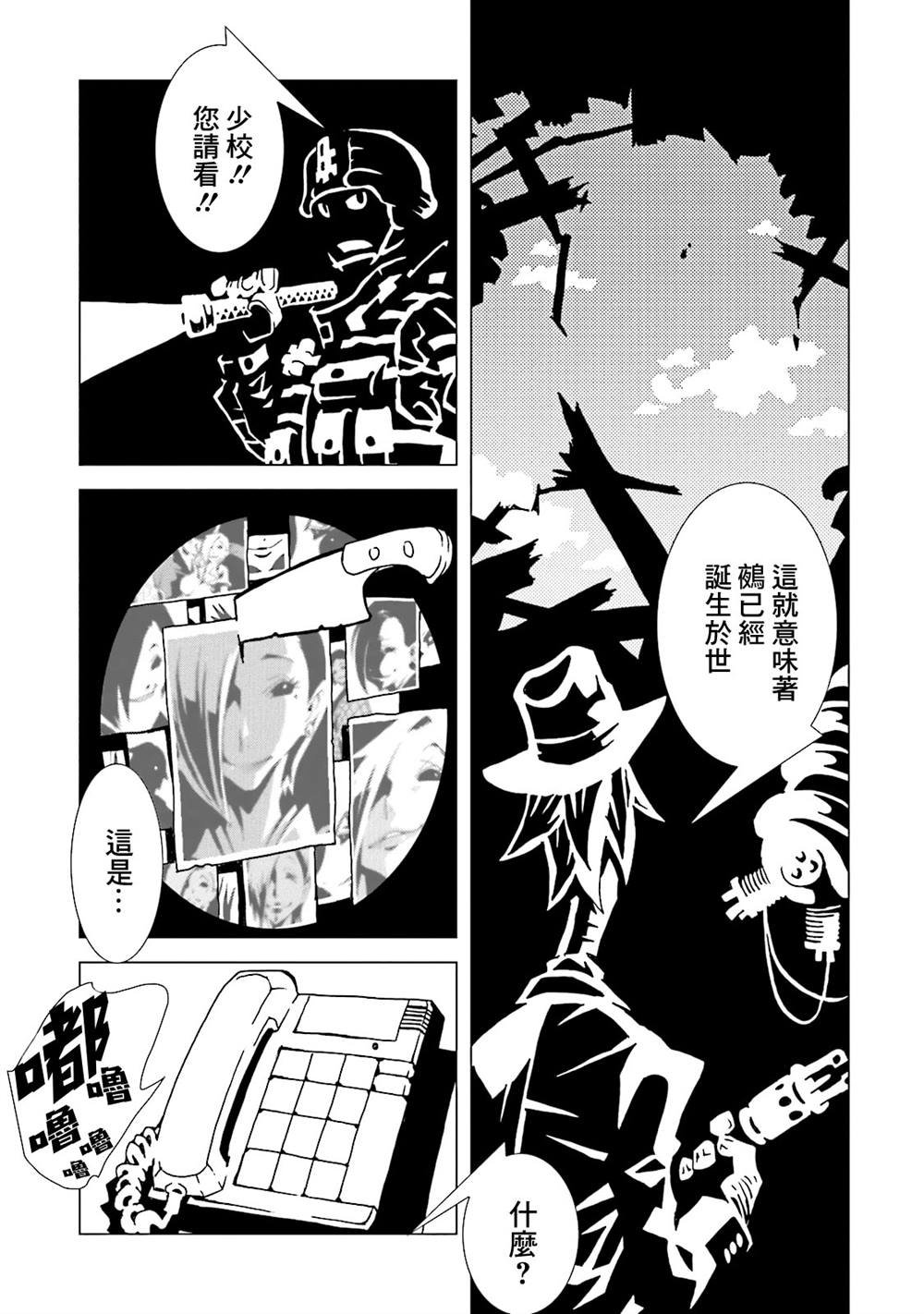 第50话