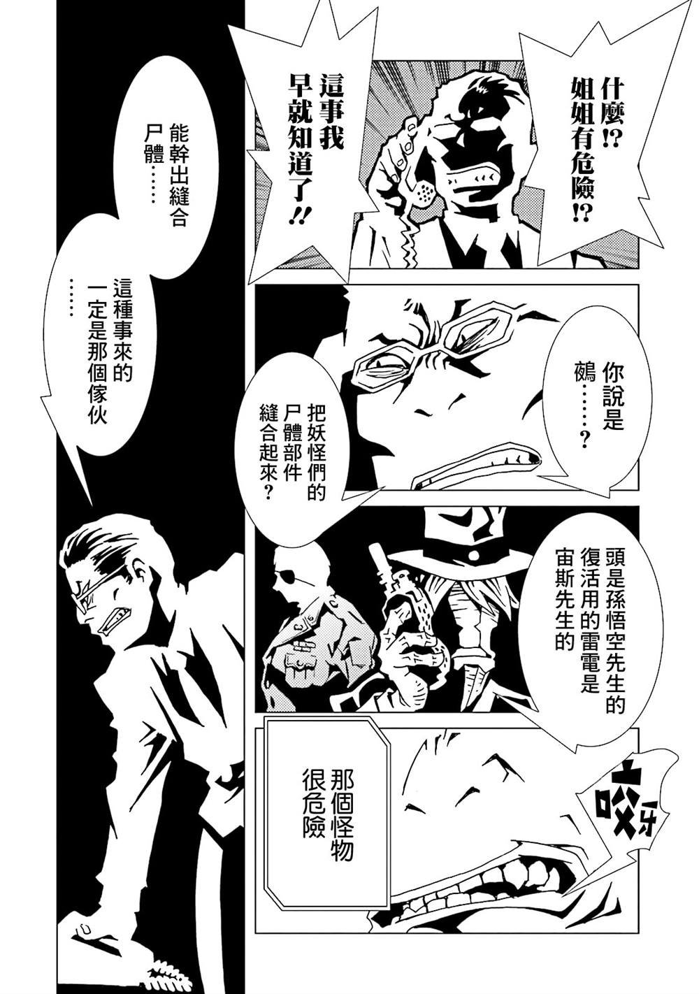 第50话