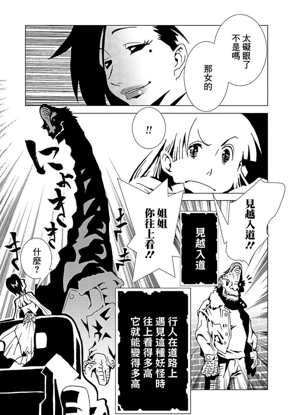 第50话