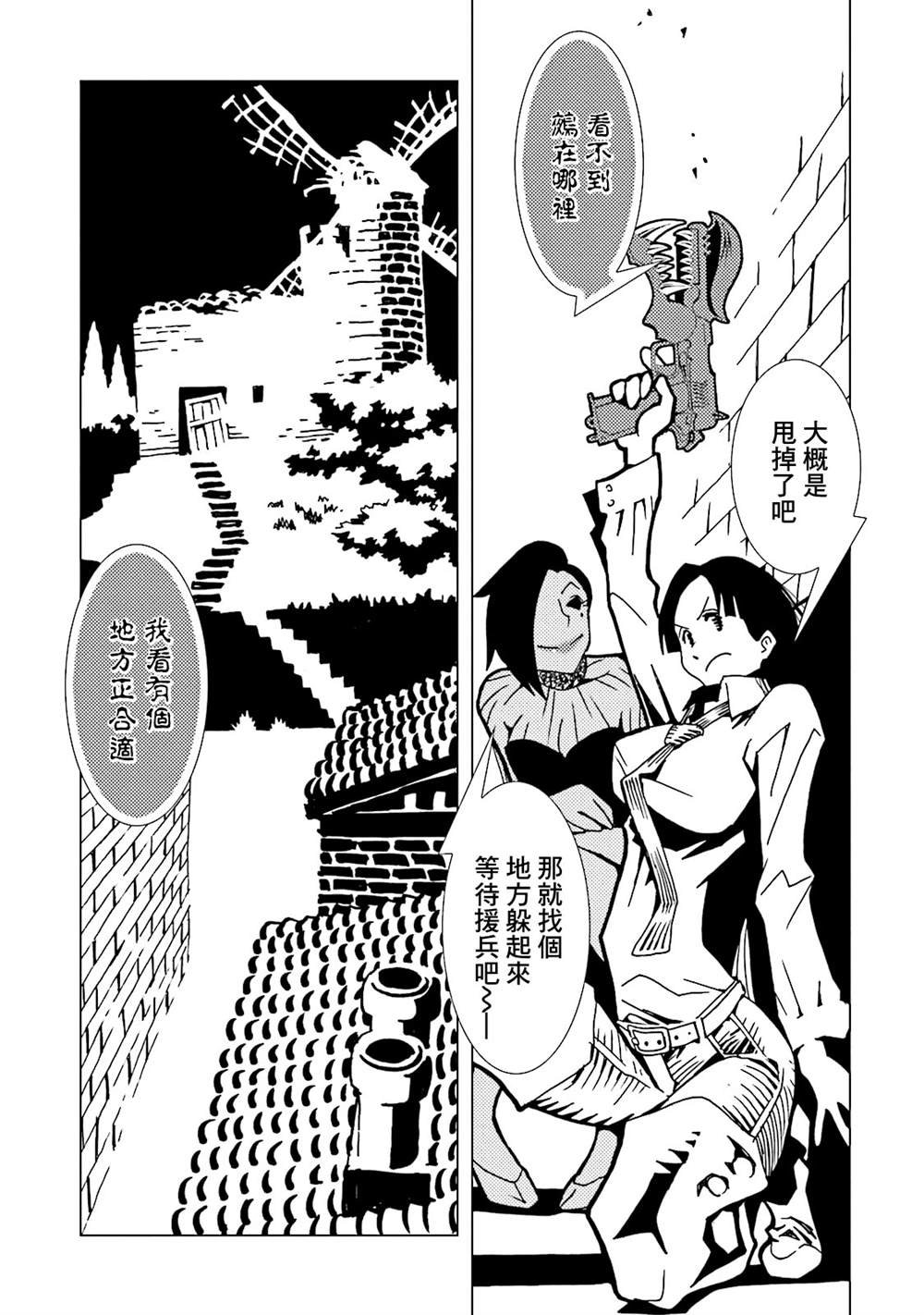第51话