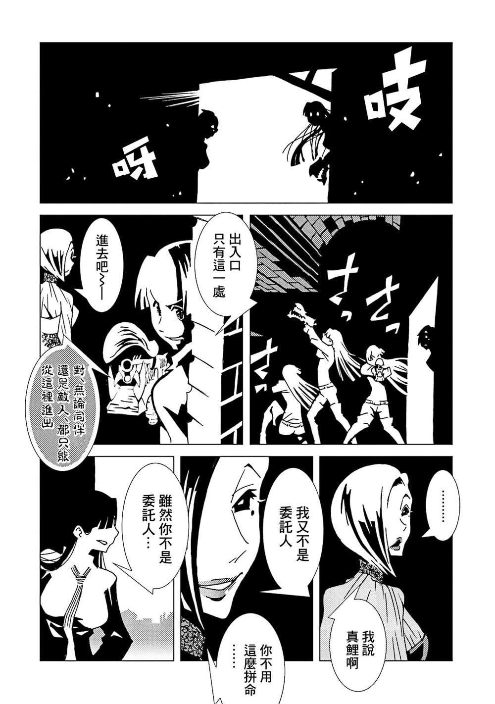 第51话