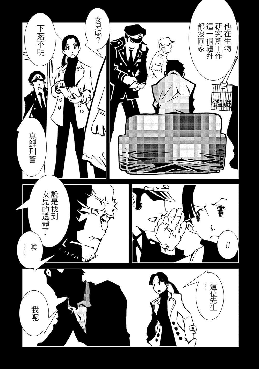 第51话