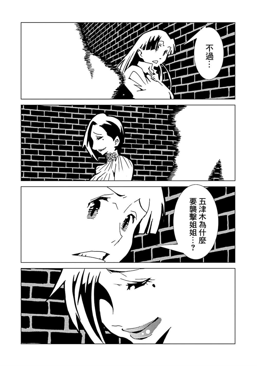 第51话