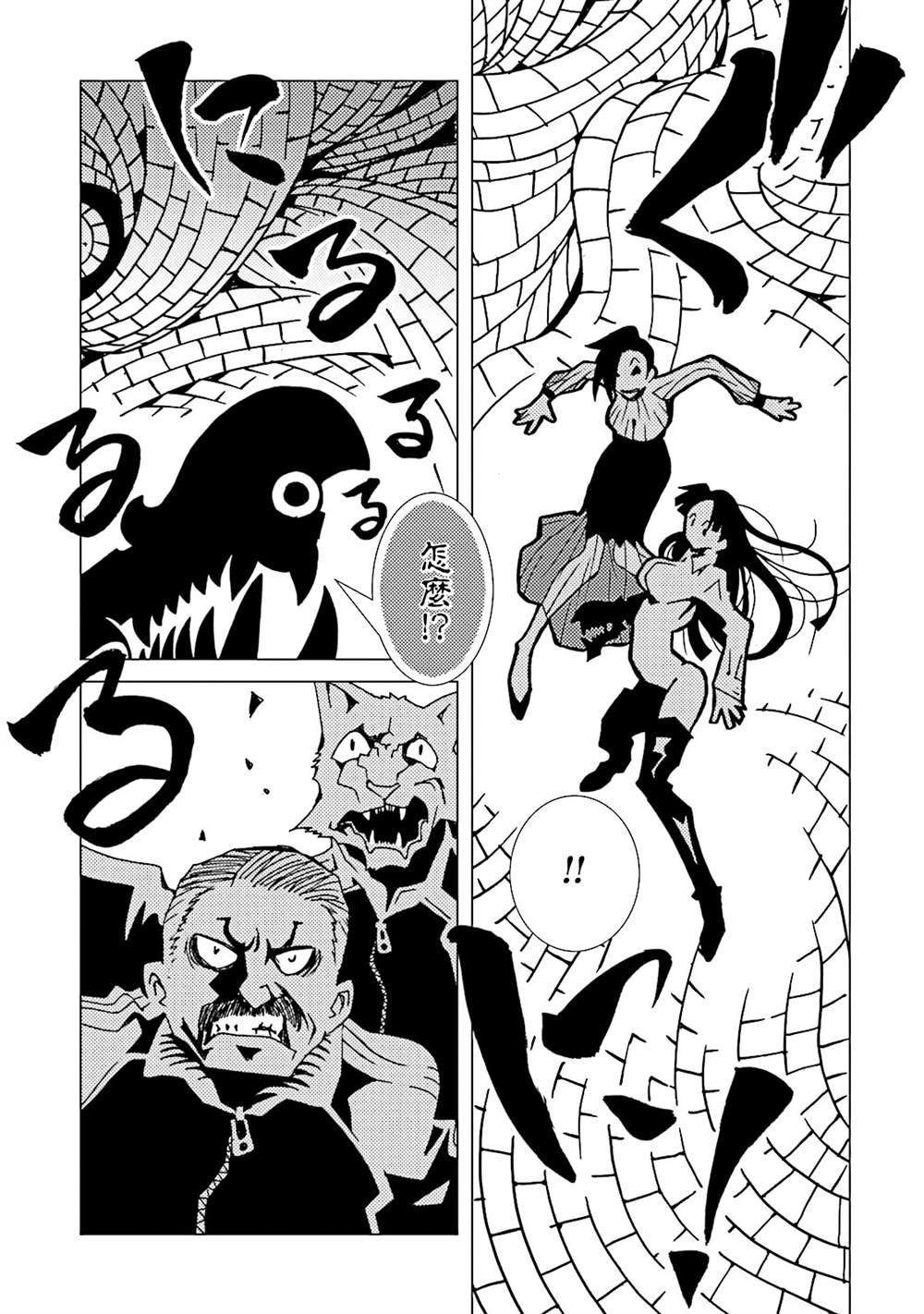 第51话