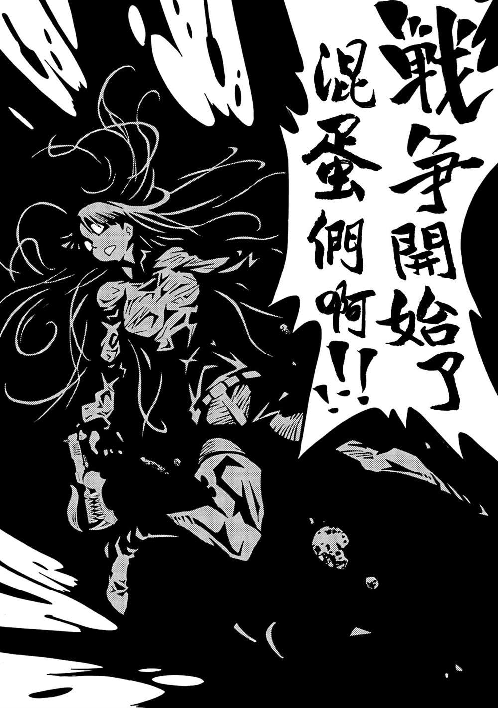 第51话