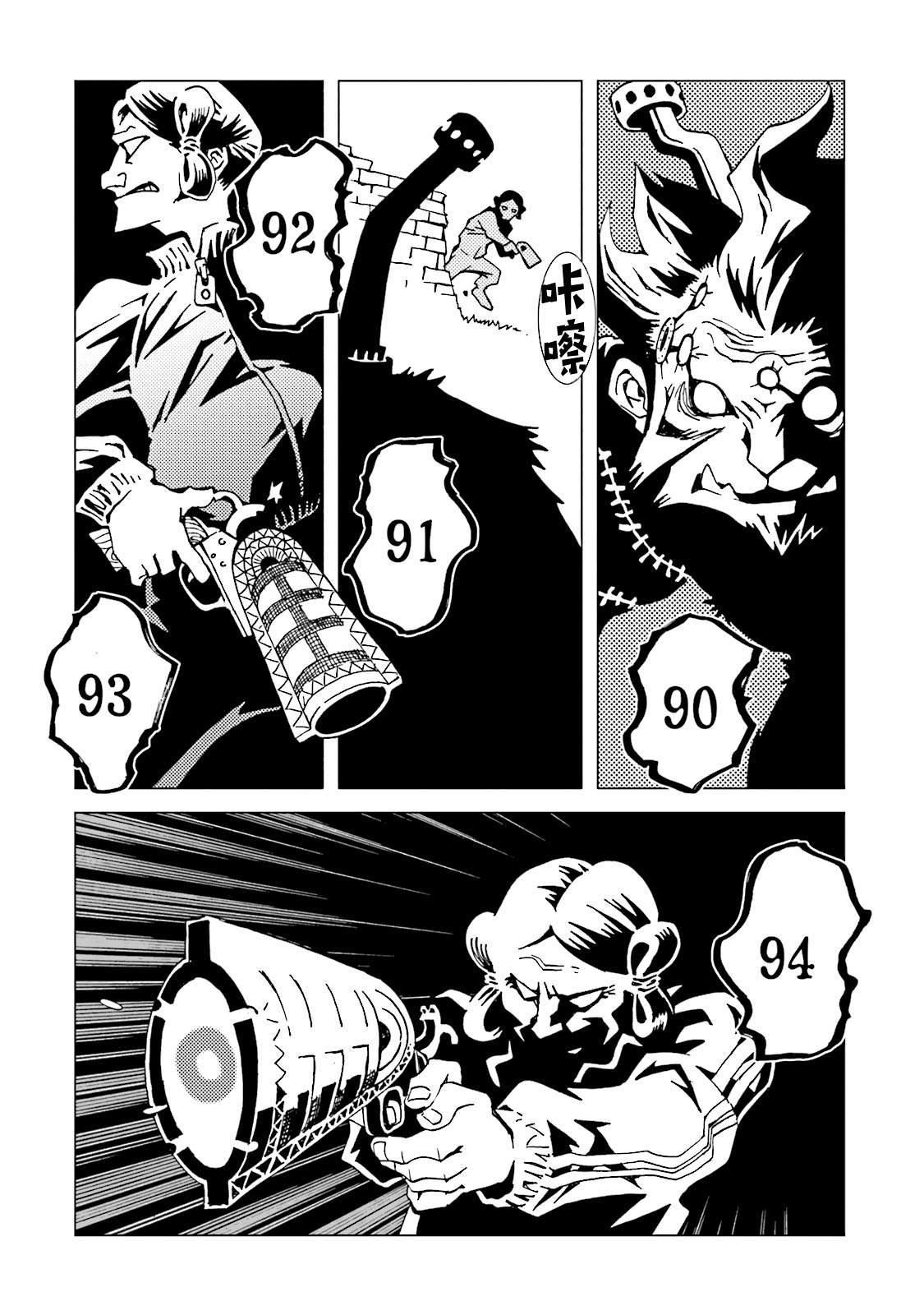 第52话