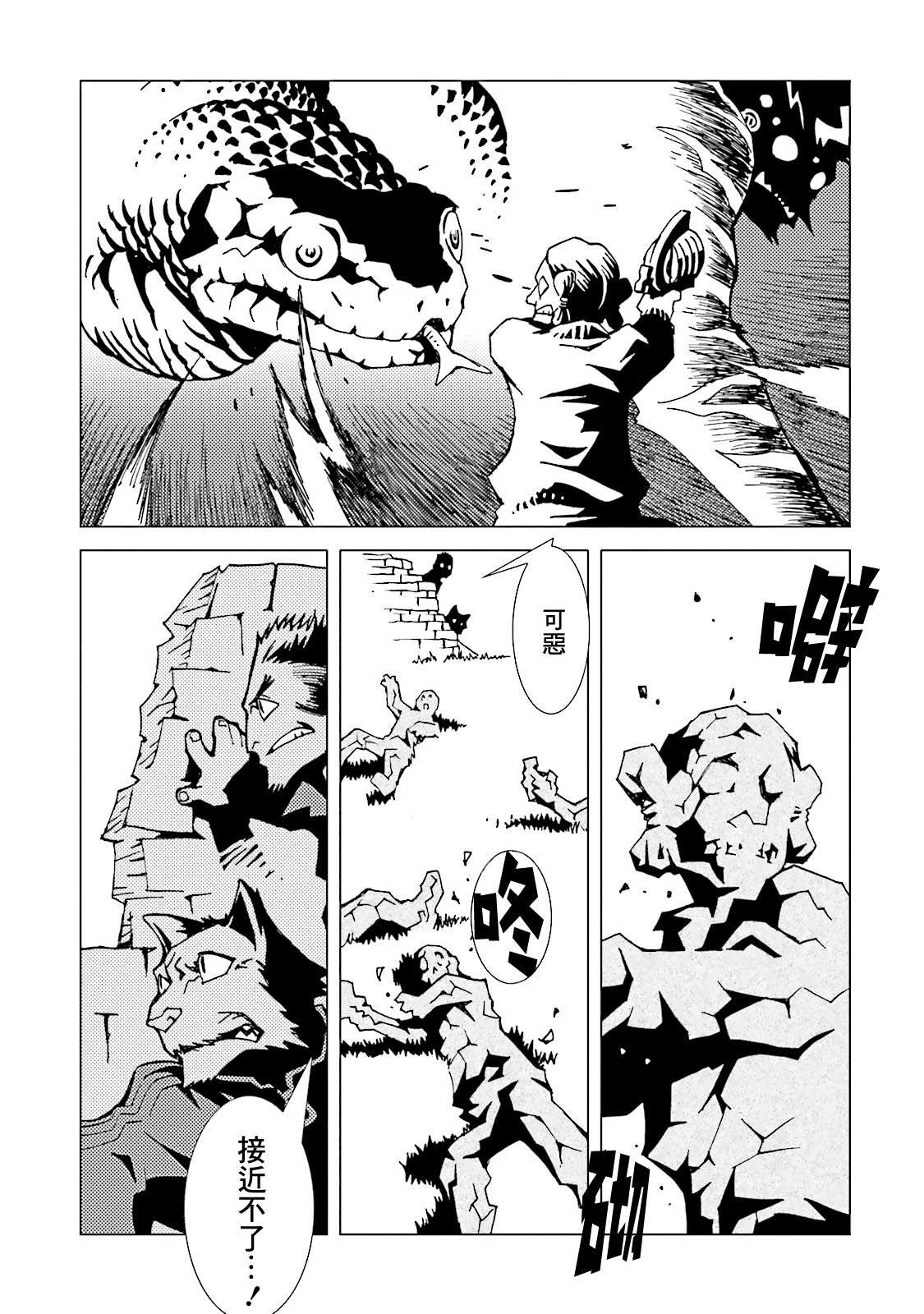 第52话