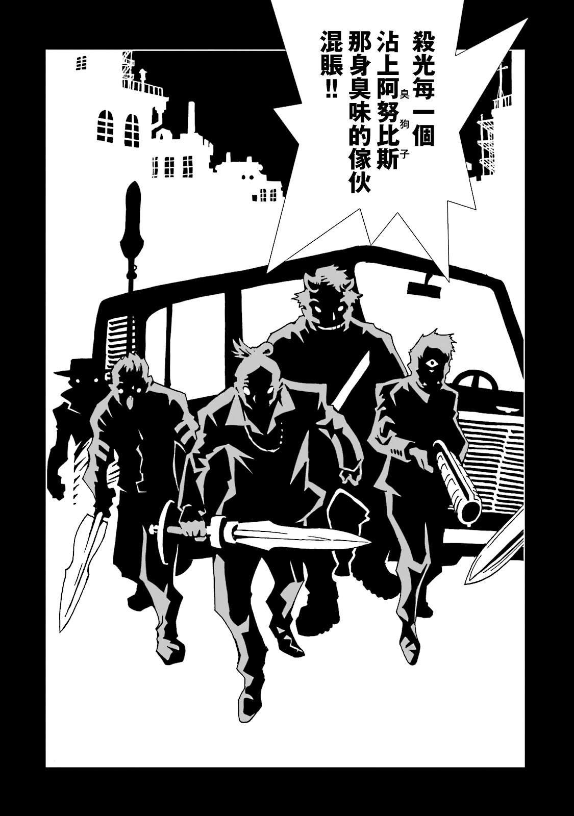 第52话