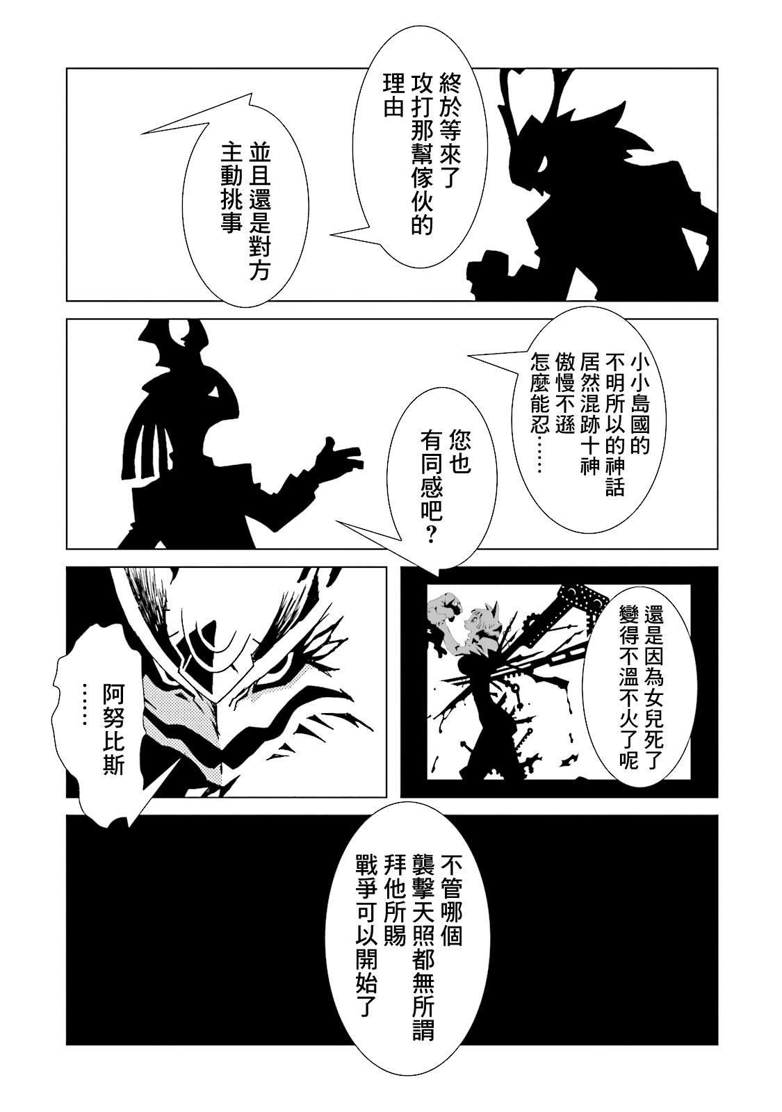 第52话