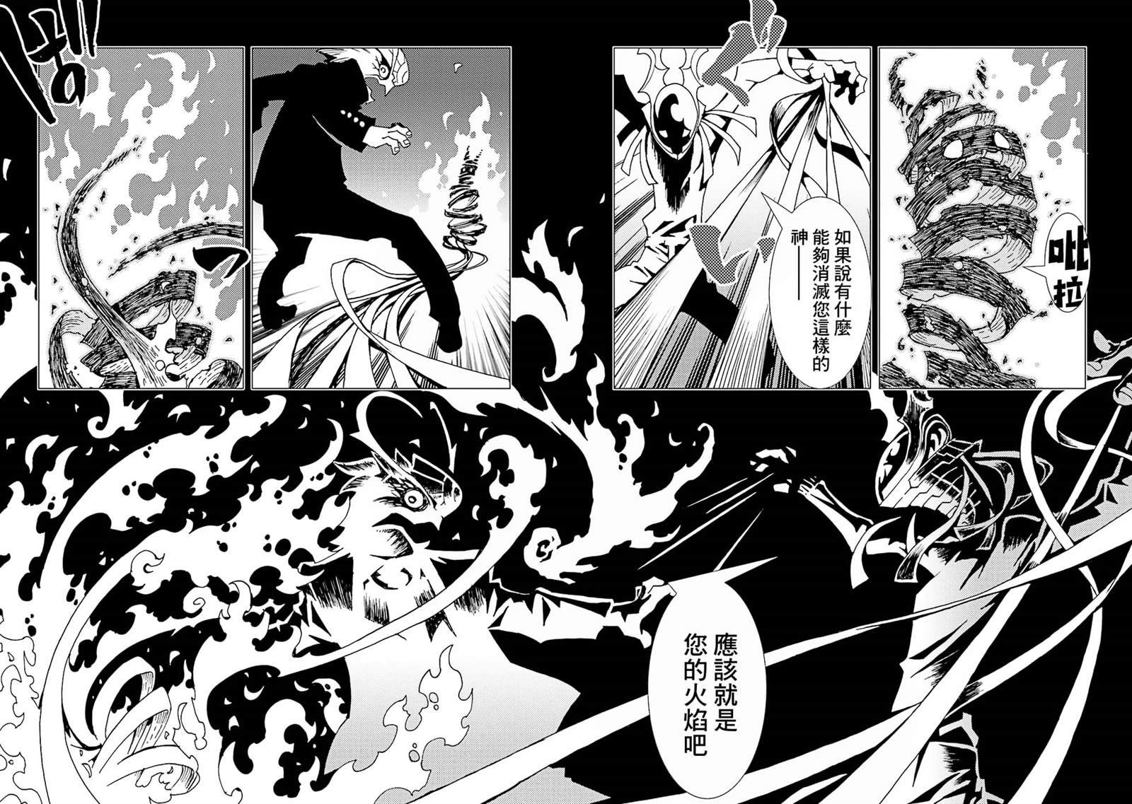 第52话
