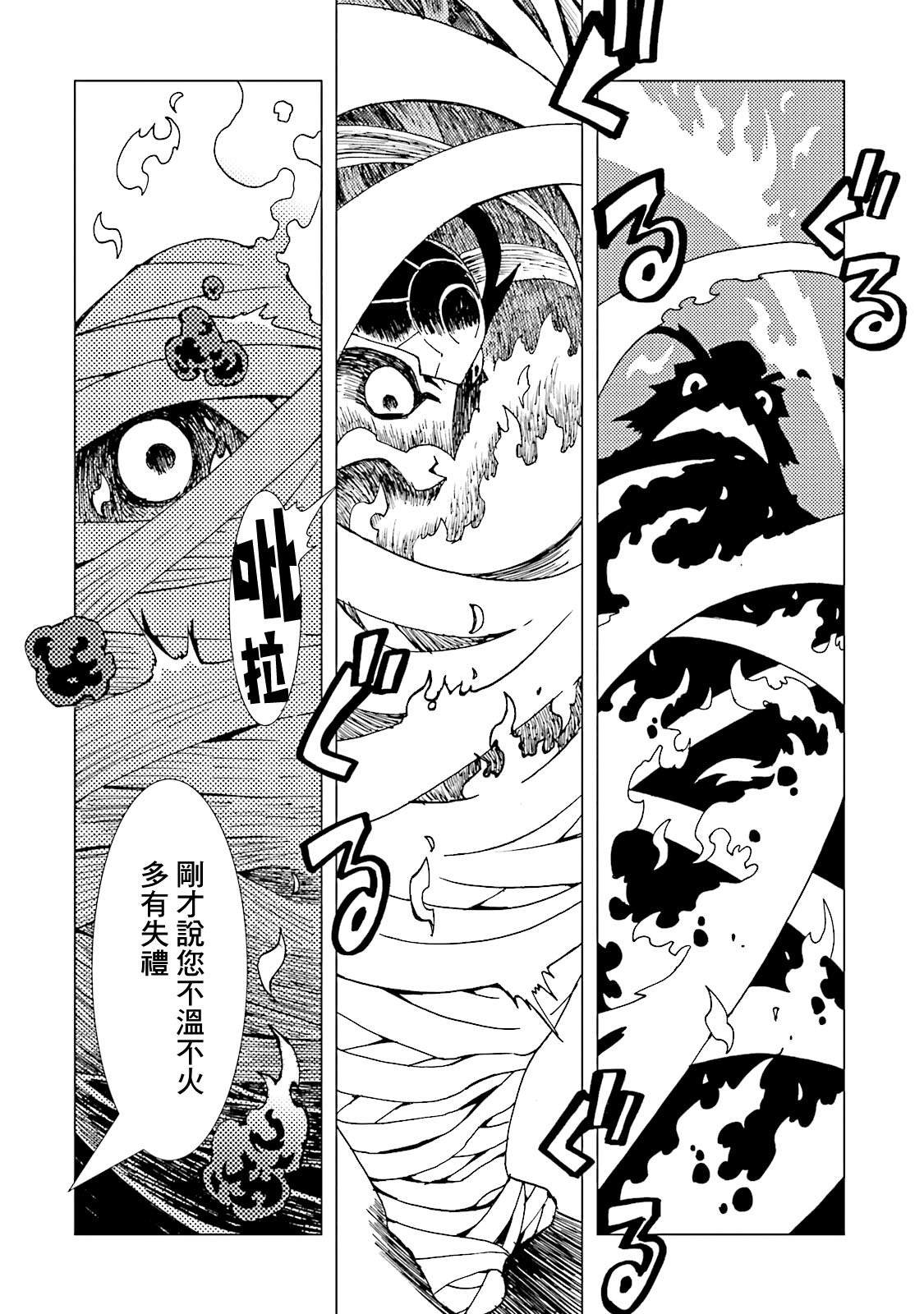 第52话