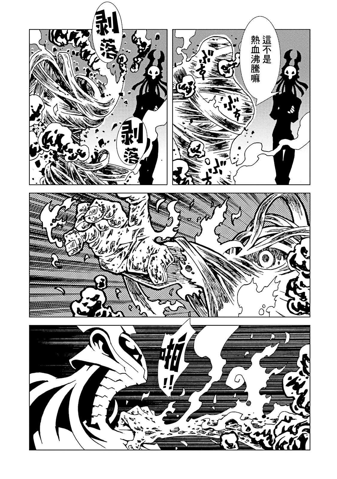 第52话