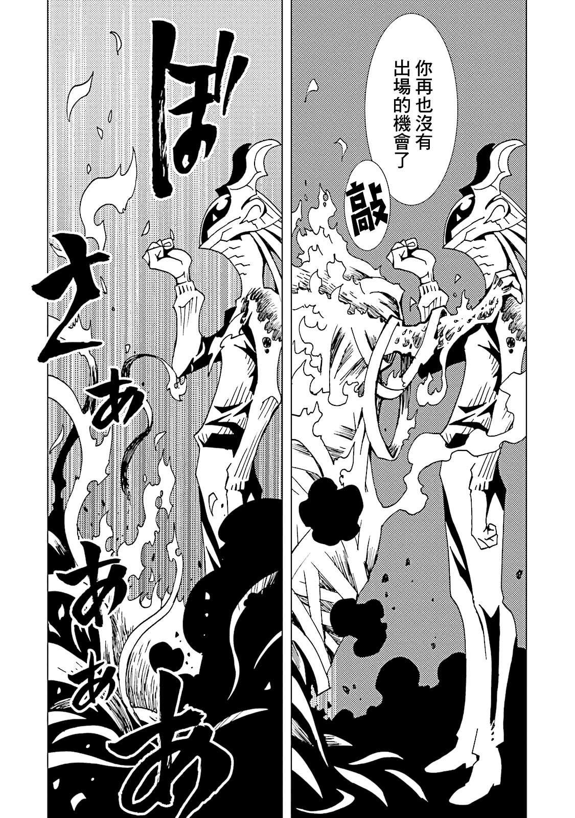 第52话