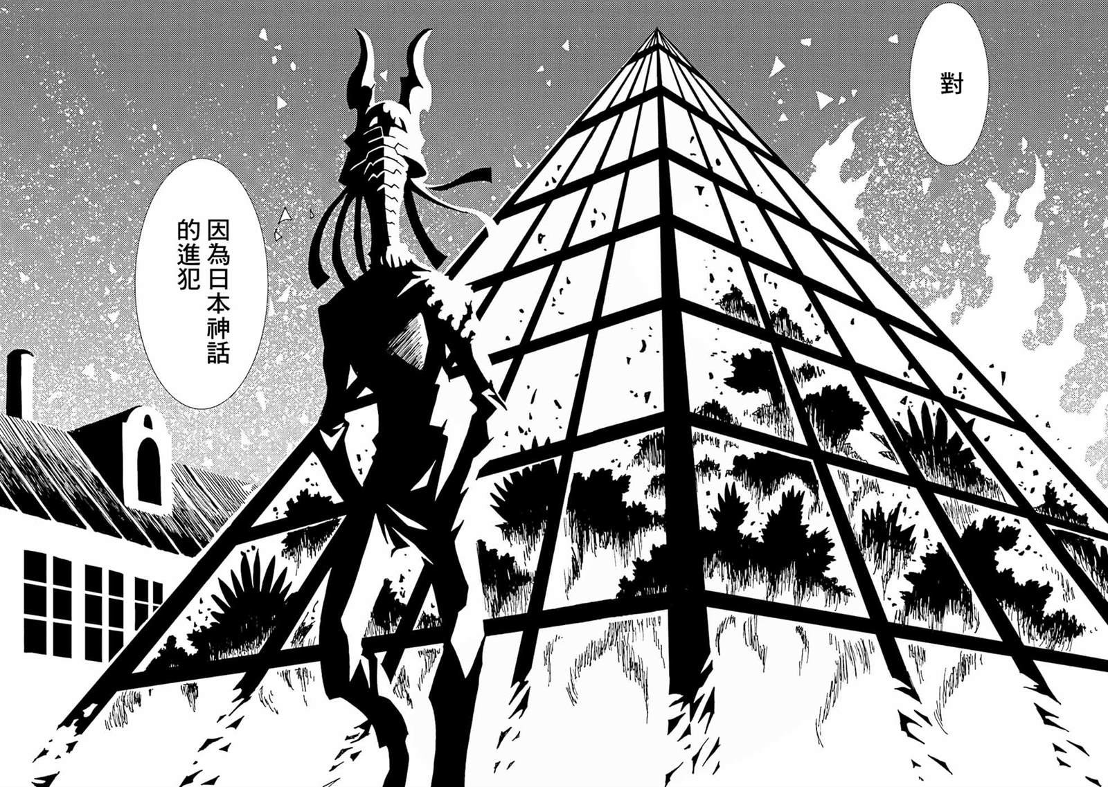 第52话