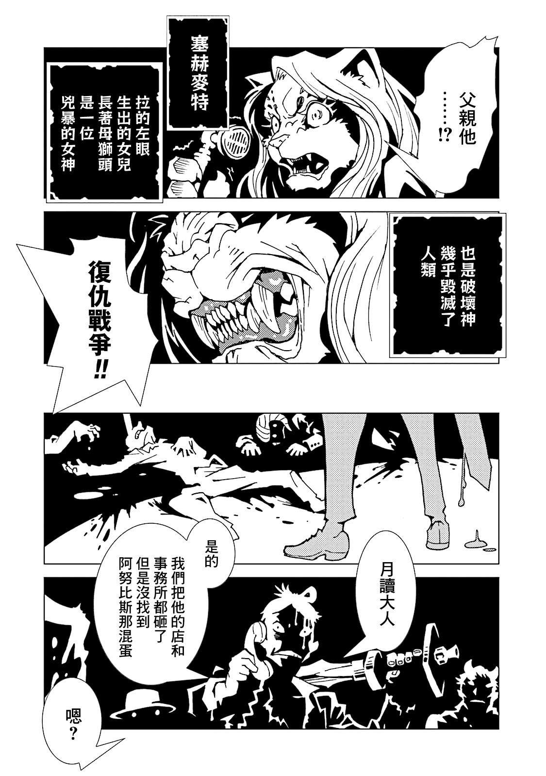 第52话