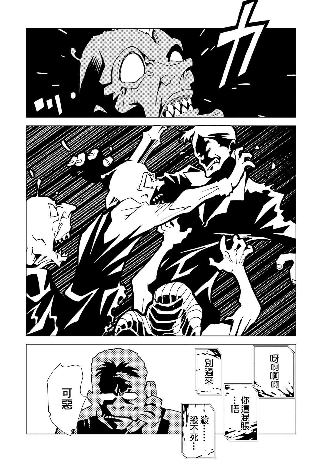 第52话