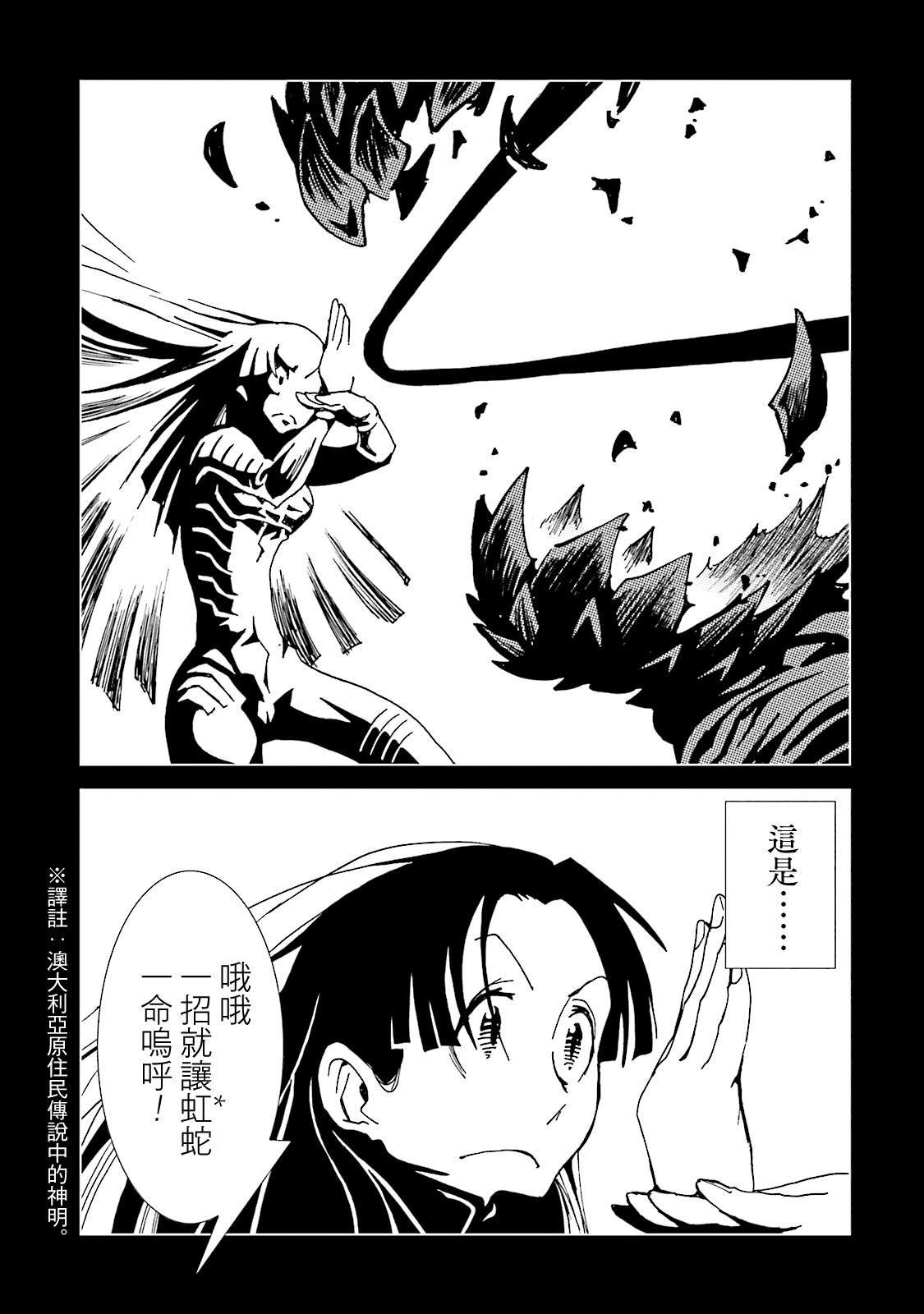 第52话