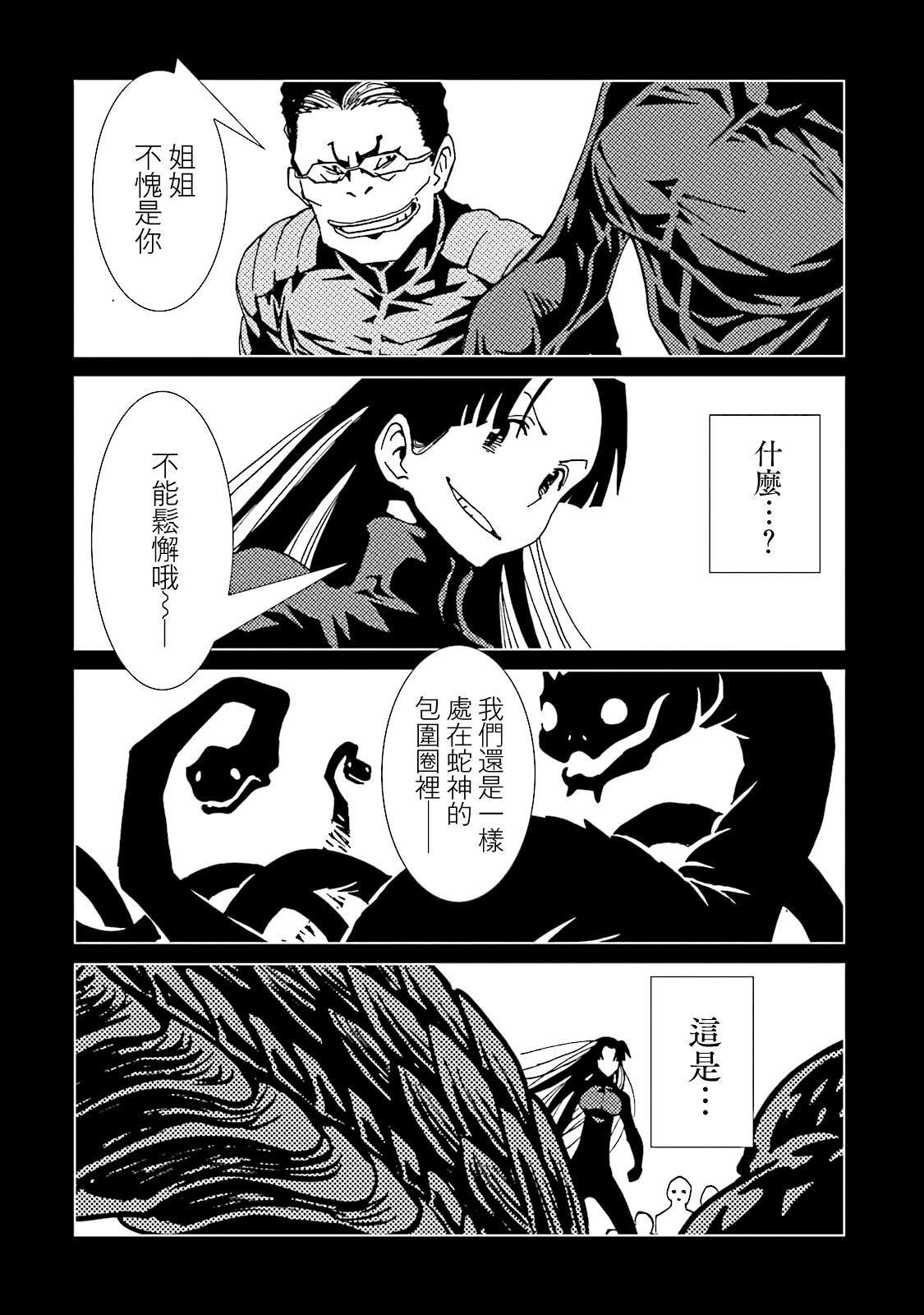 第52话