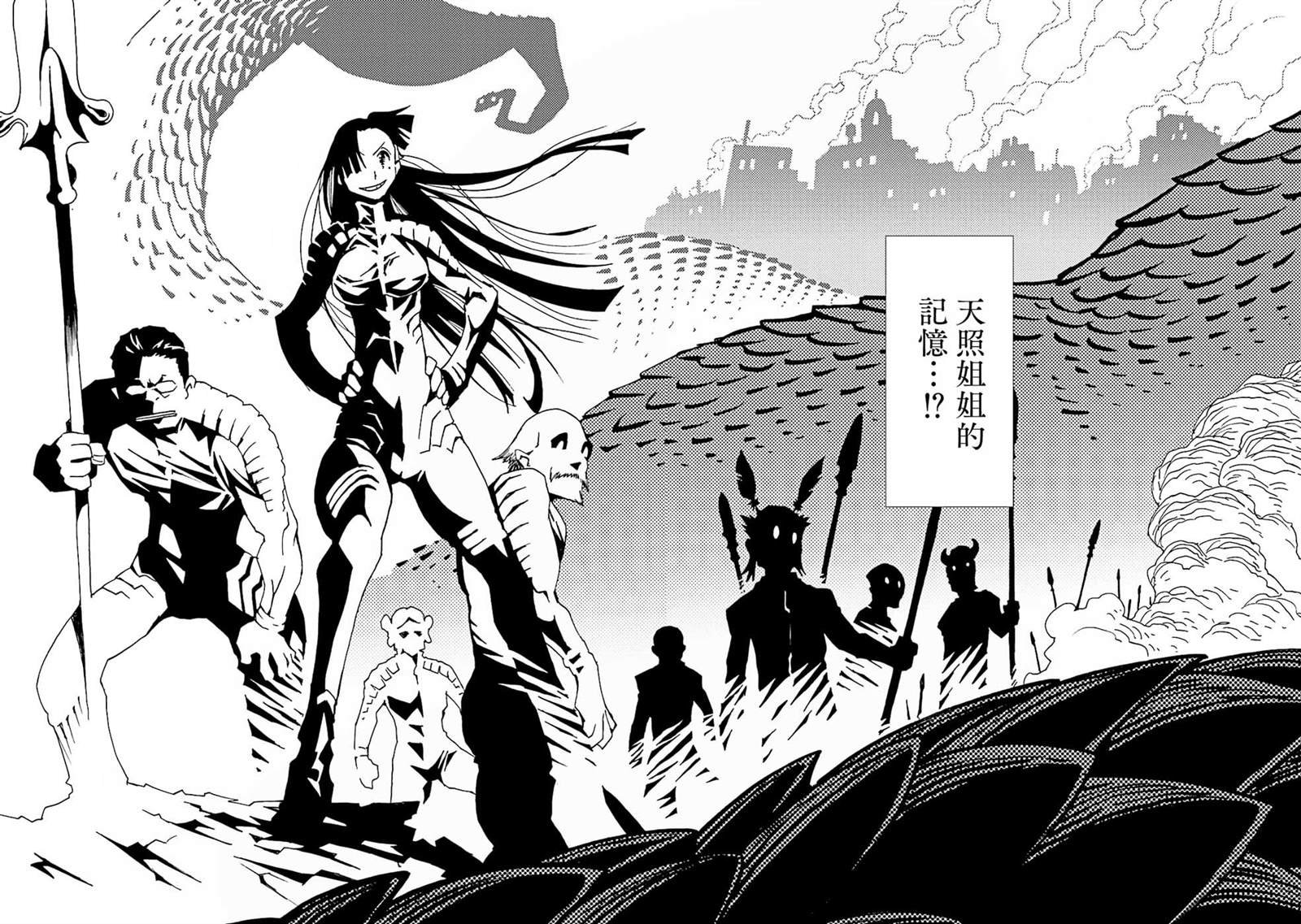 第52话