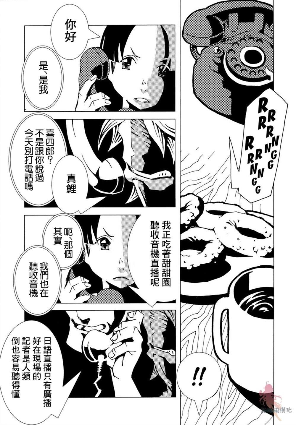 第6话
