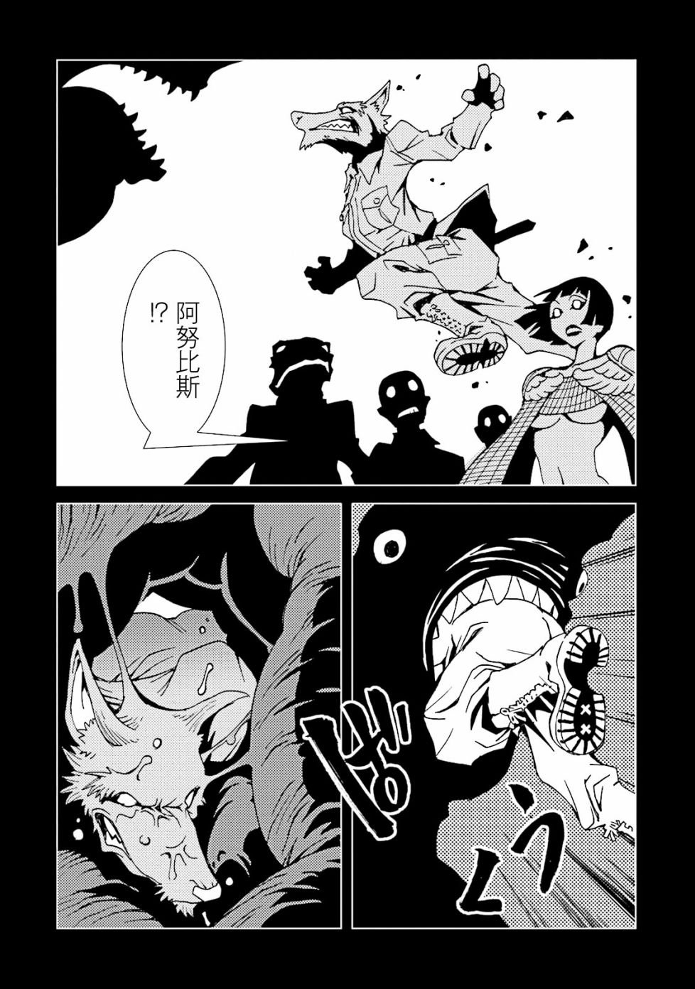 第53话