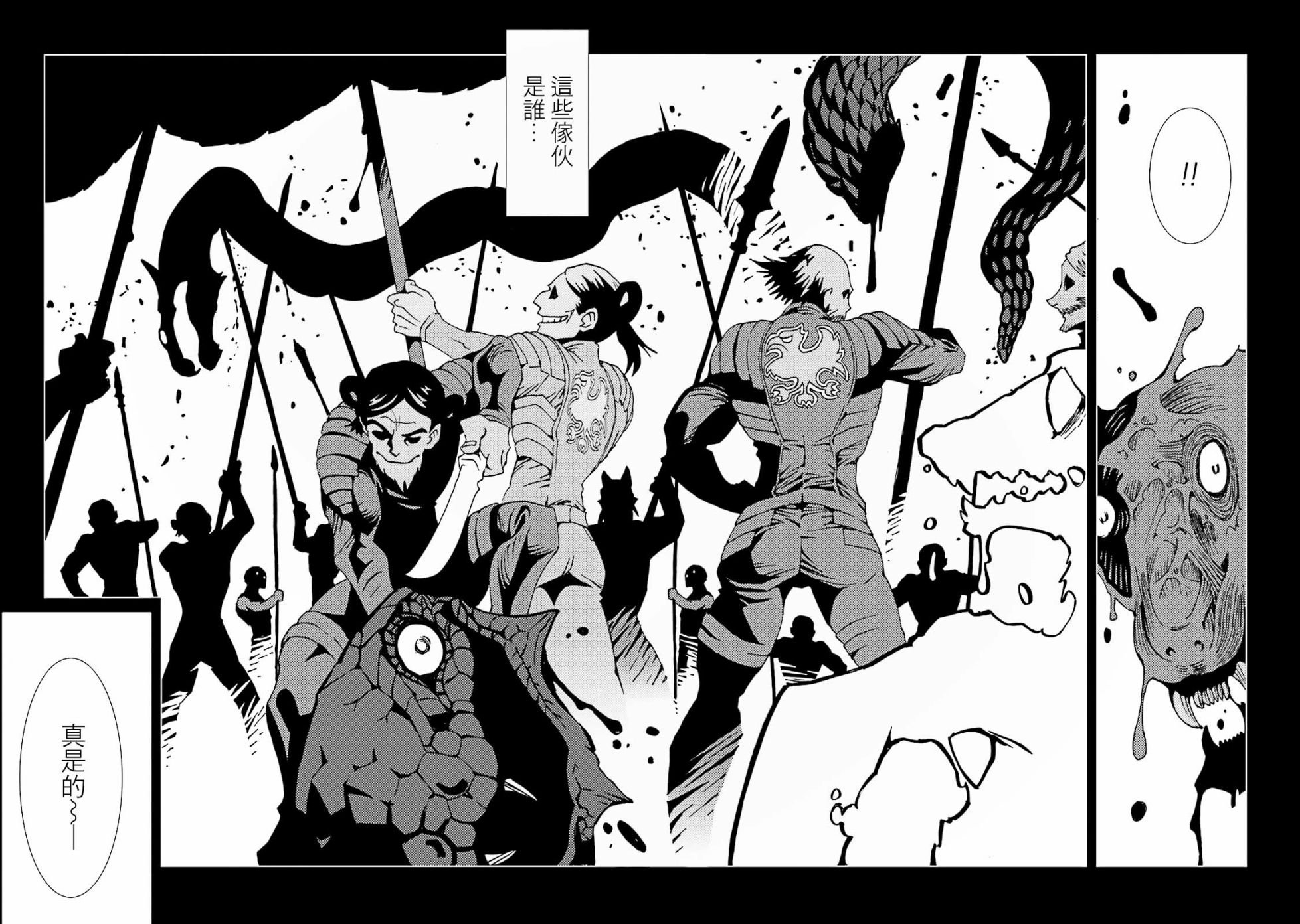 第53话