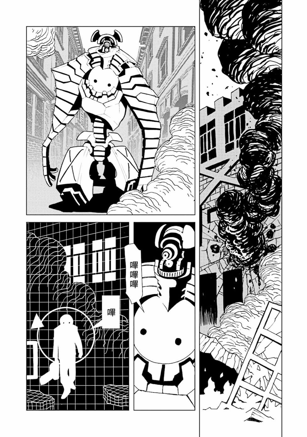 第53话