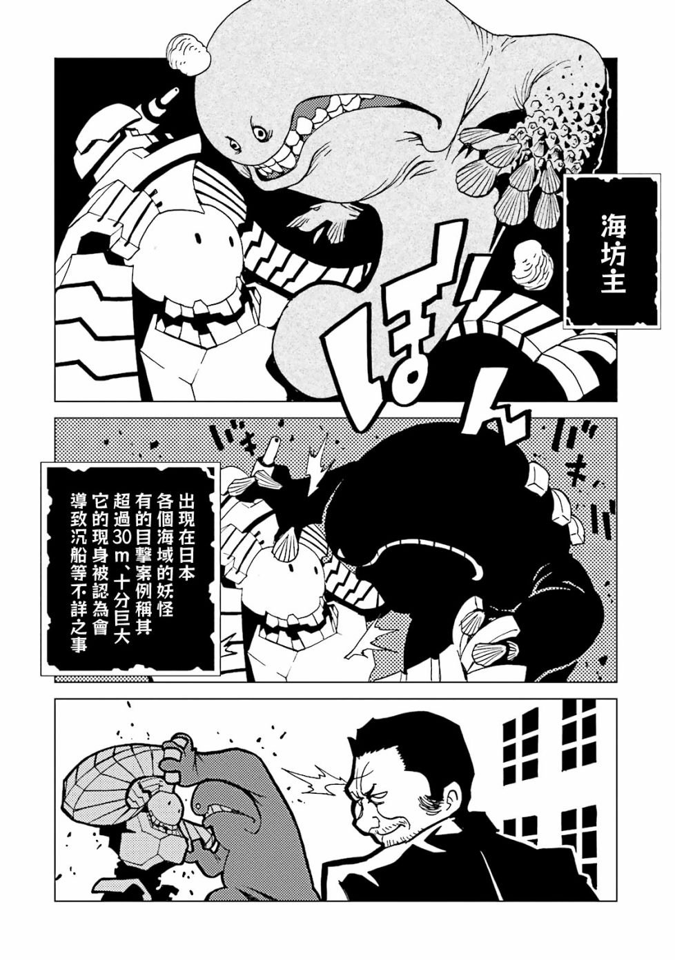 第53话