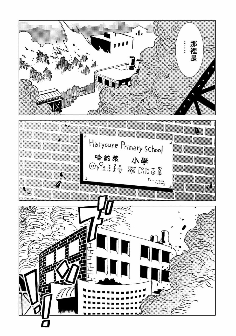 第53话