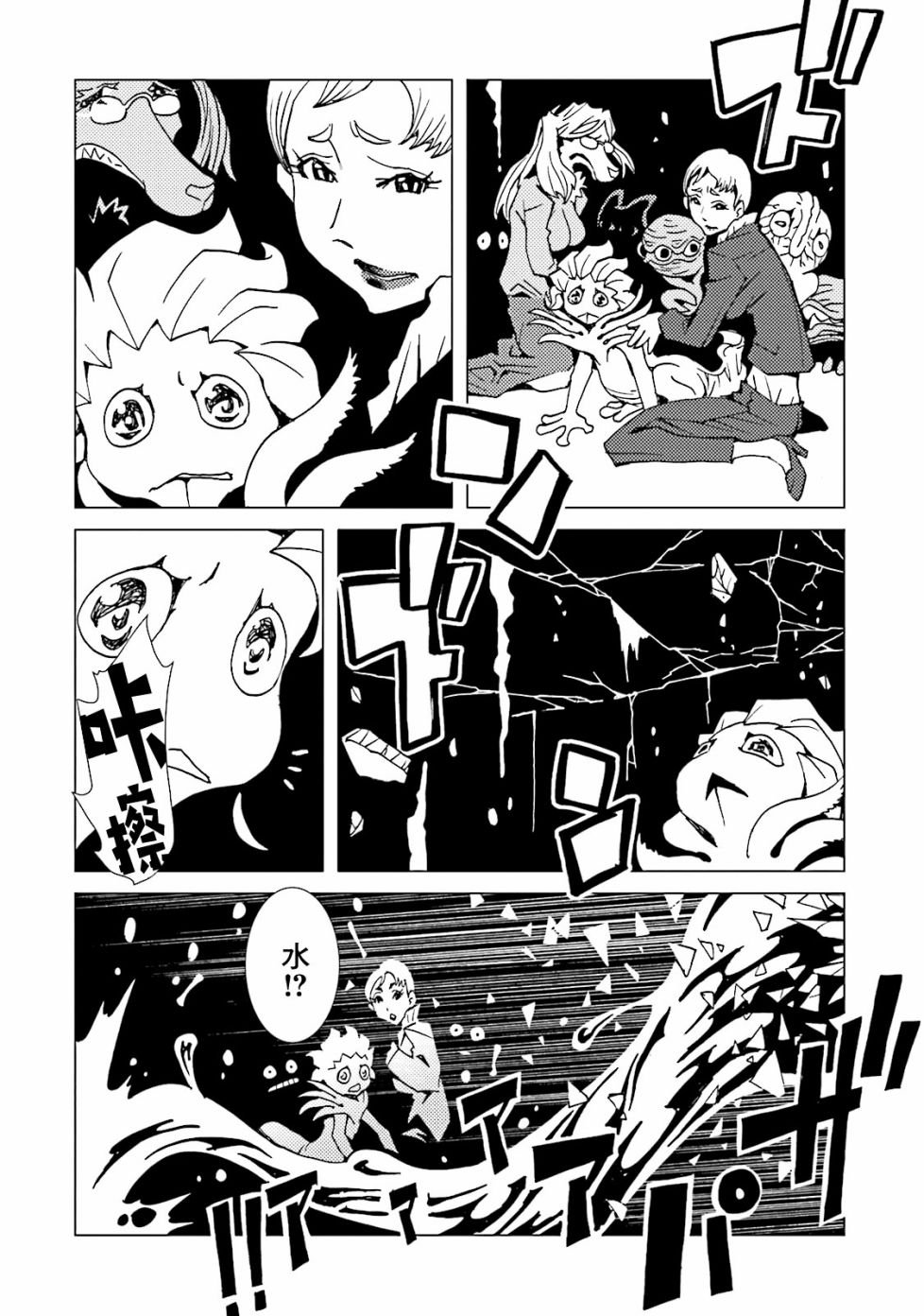 第53话