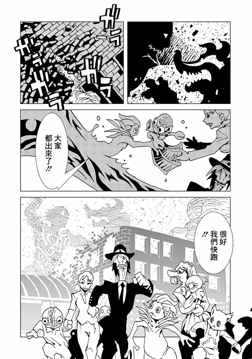 第53话