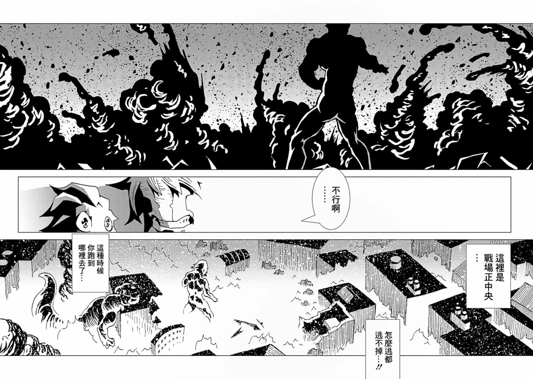 第53话