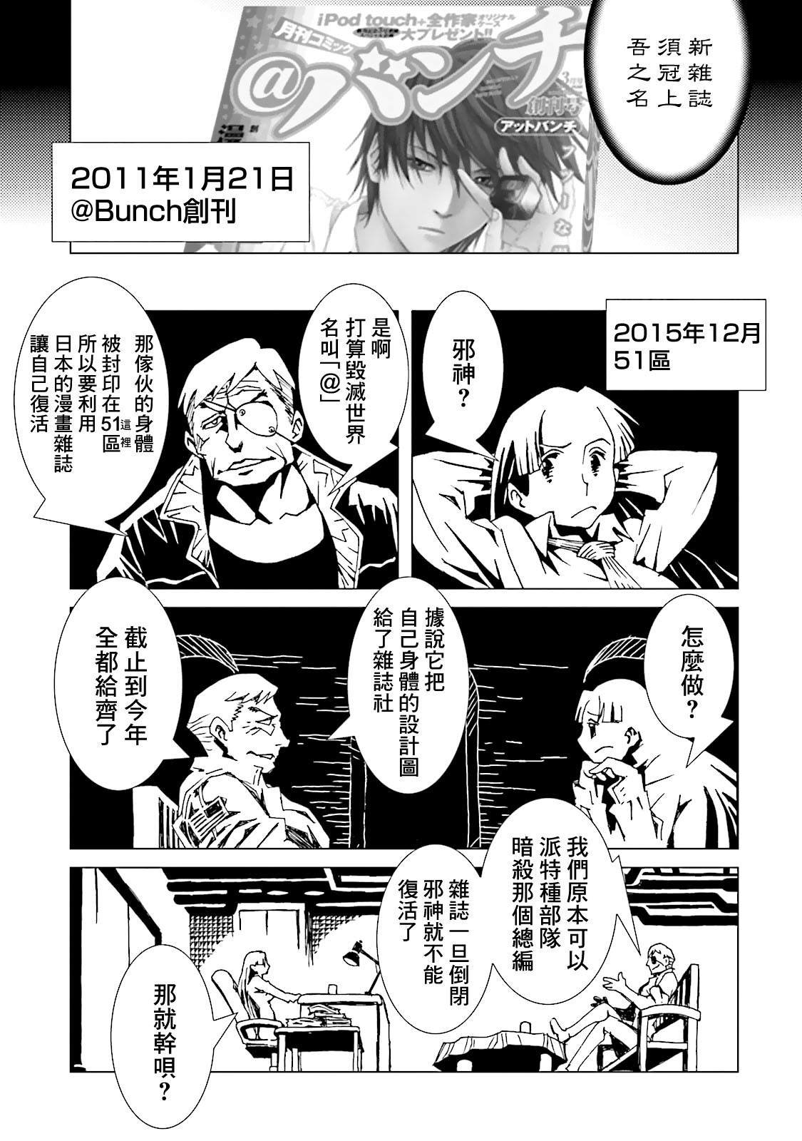 番外08