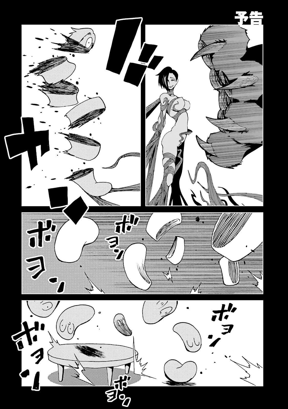 番外08