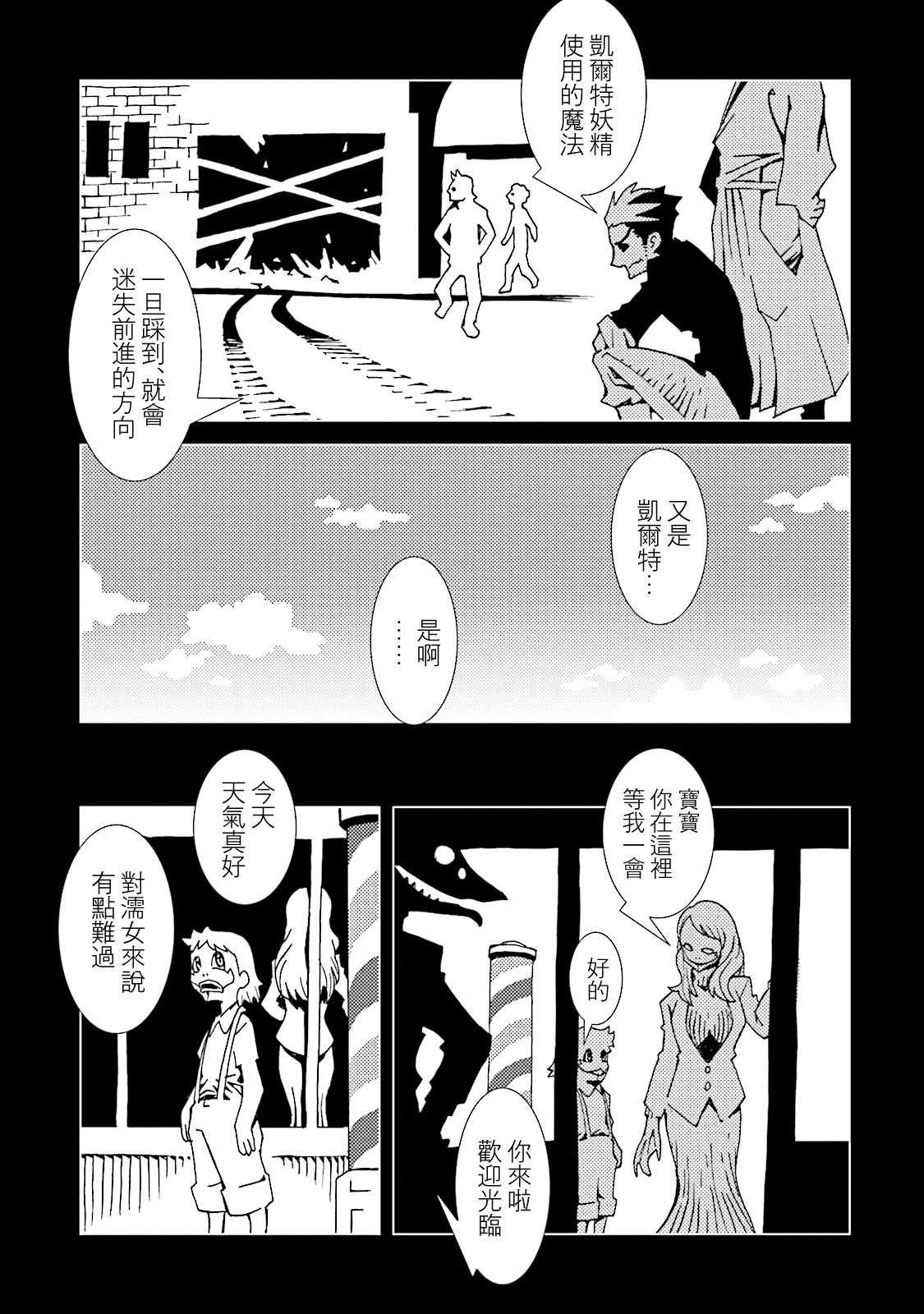第54话