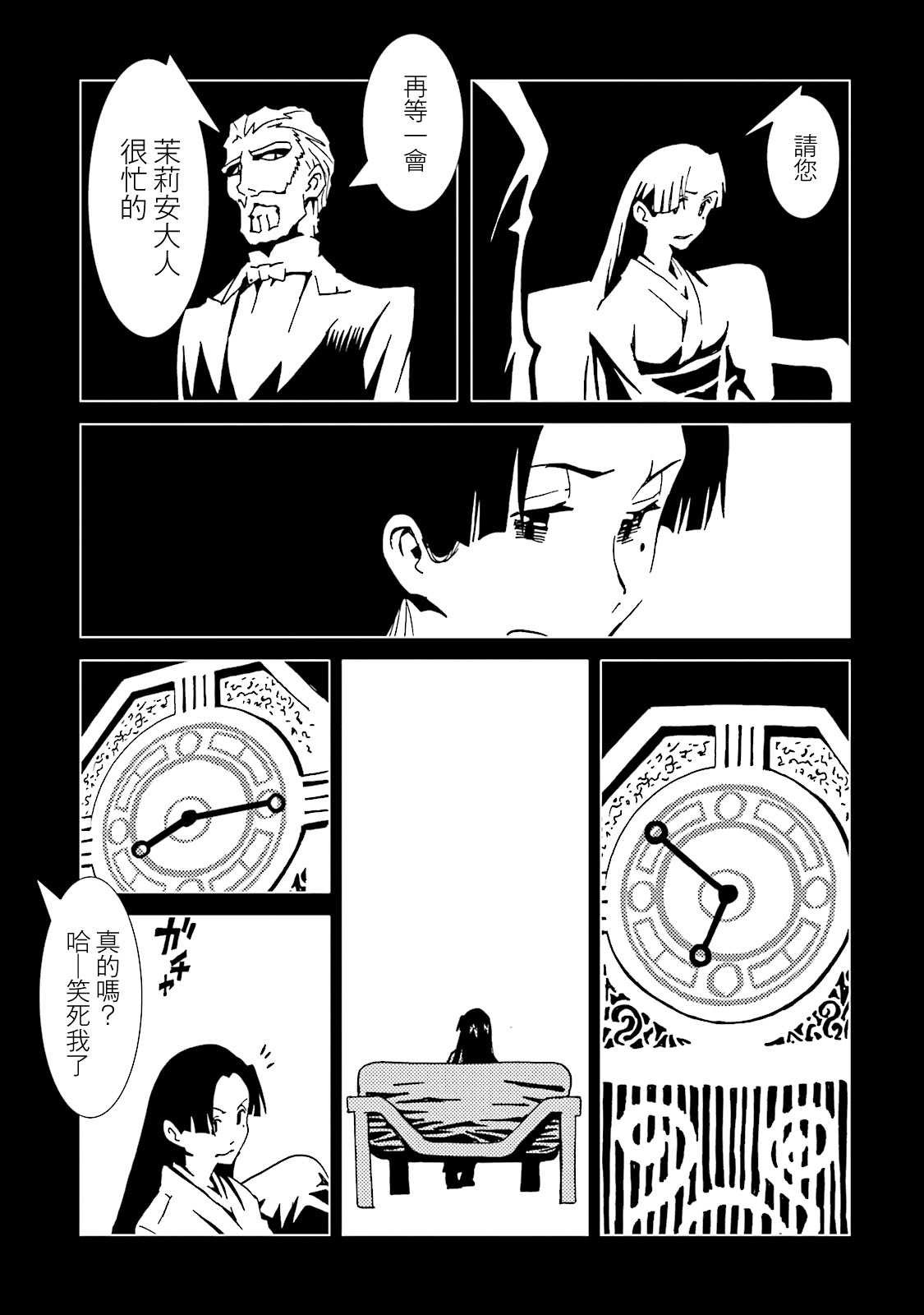 第54话