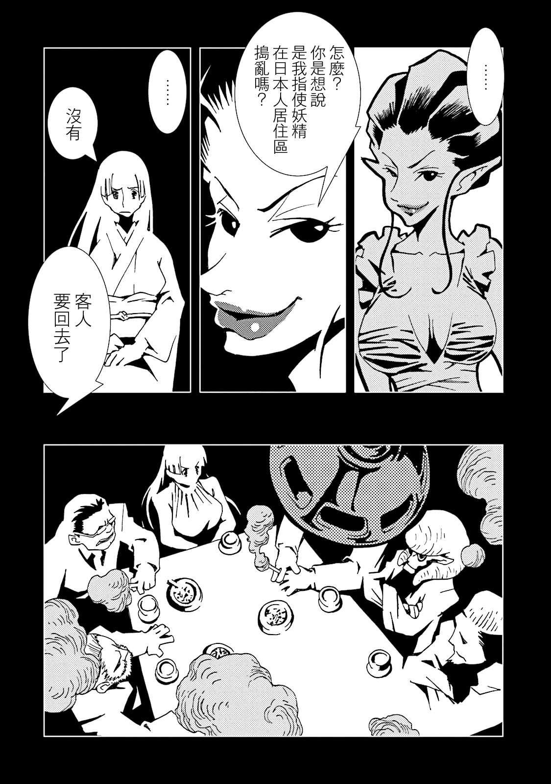 第54话