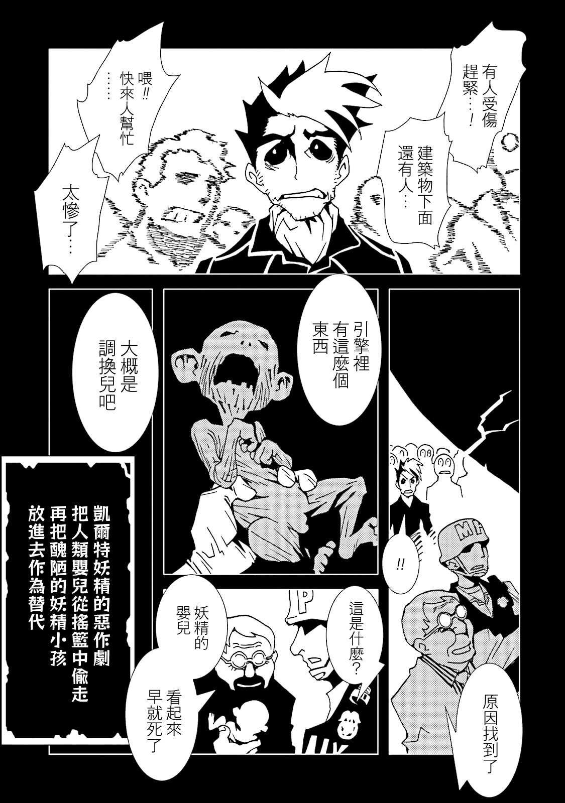 第54话