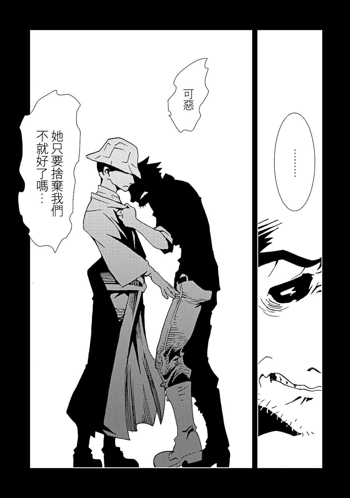 第54话