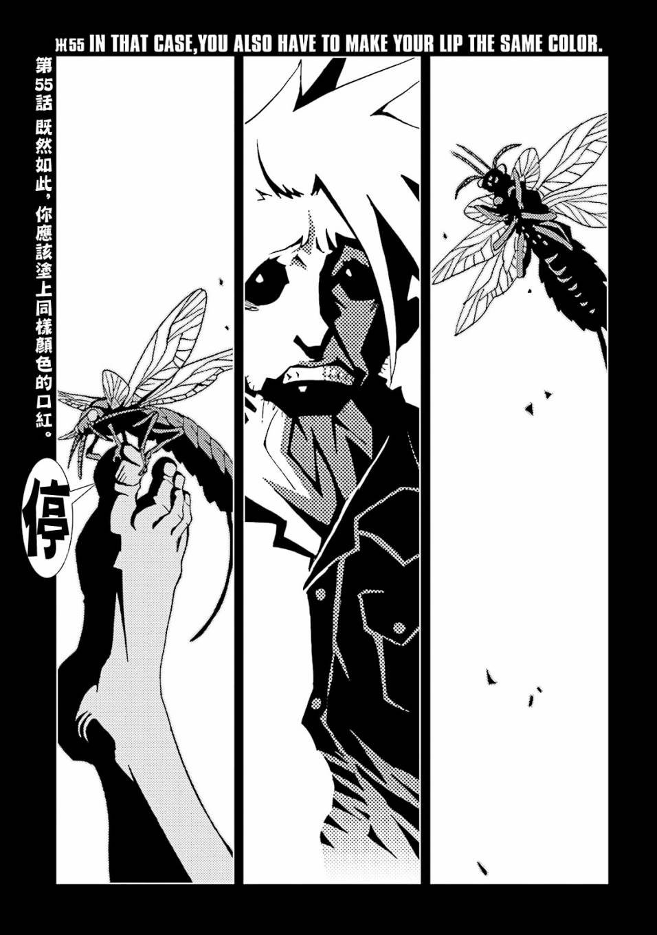 第55话