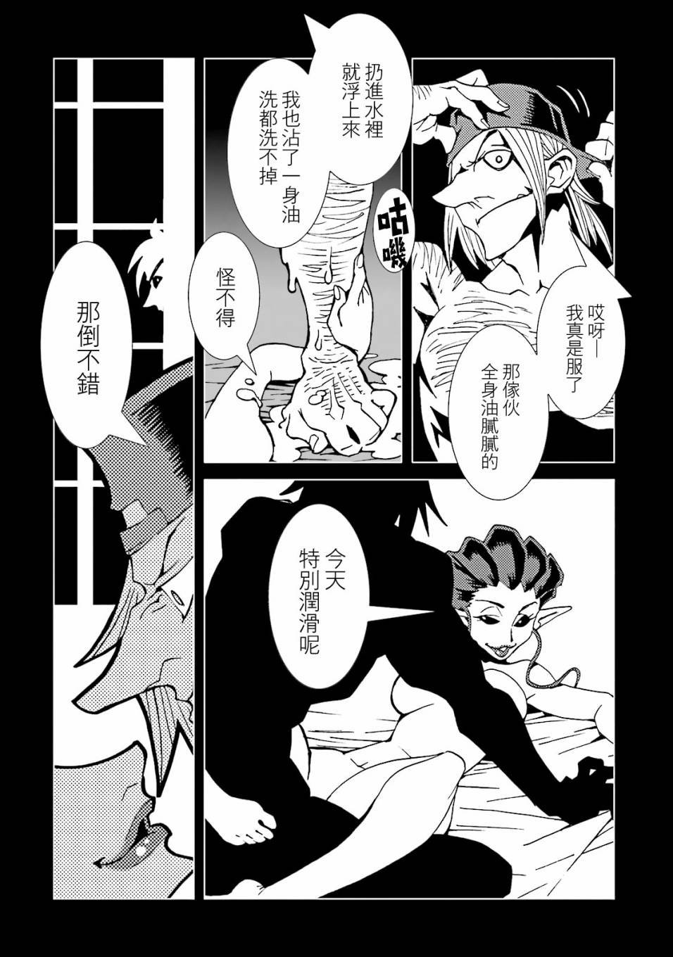 第55话