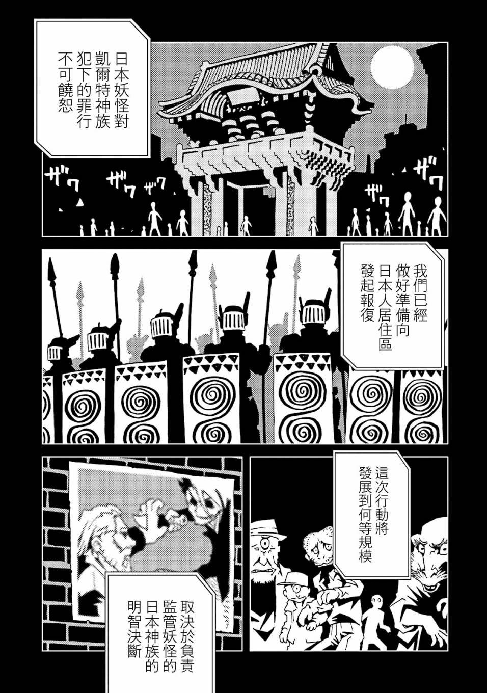 第55话