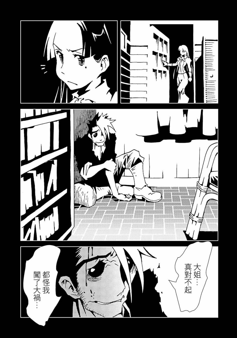 第55话