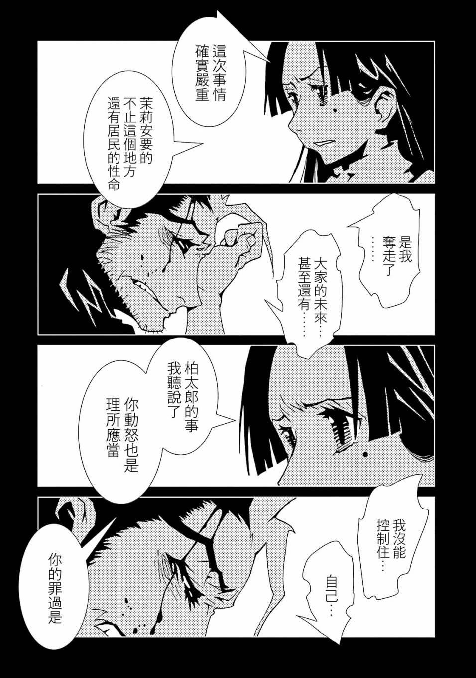 第55话