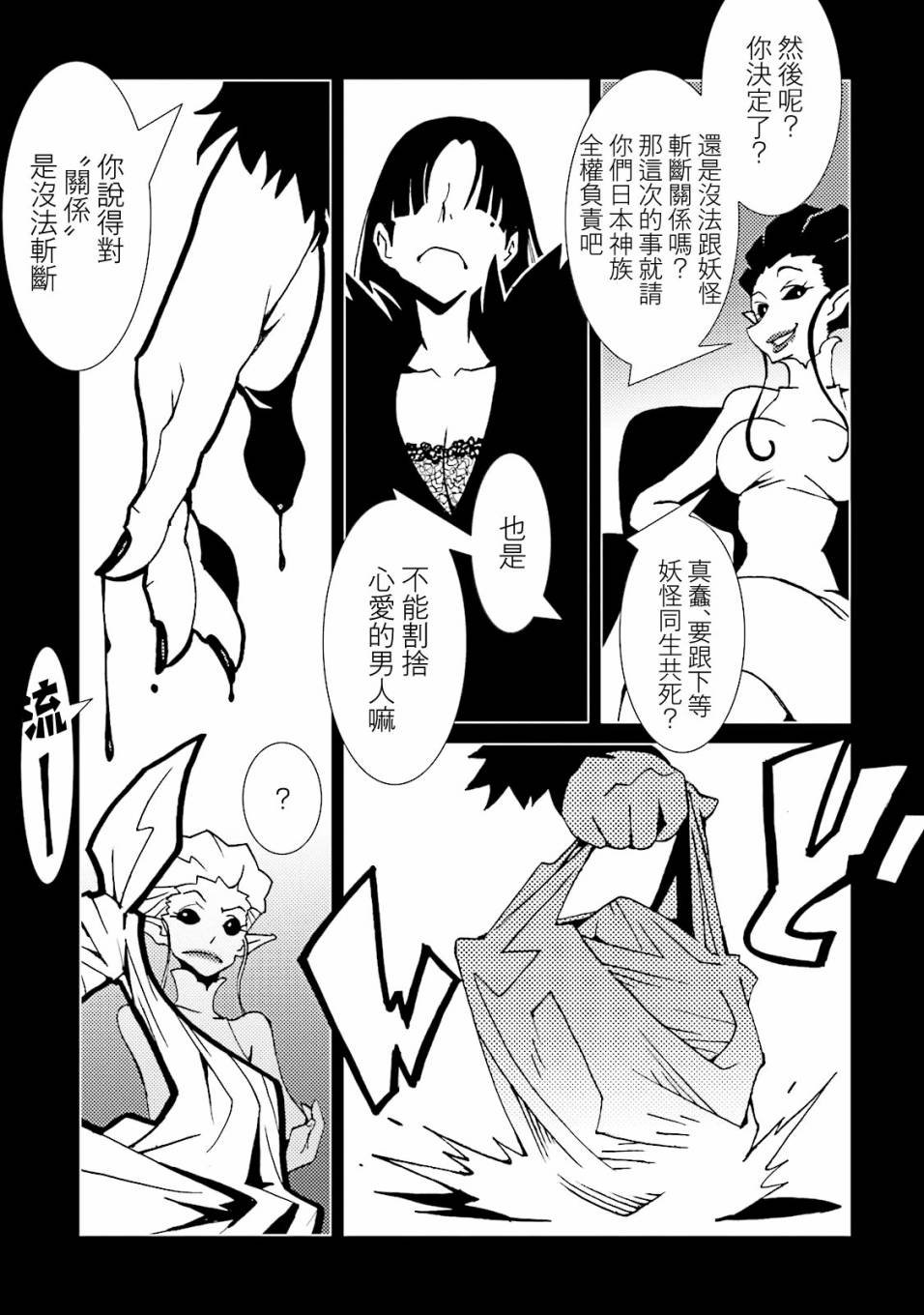 第55话