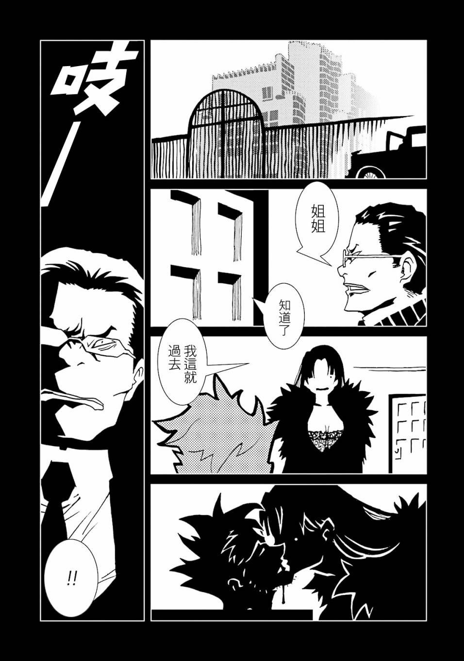 第55话
