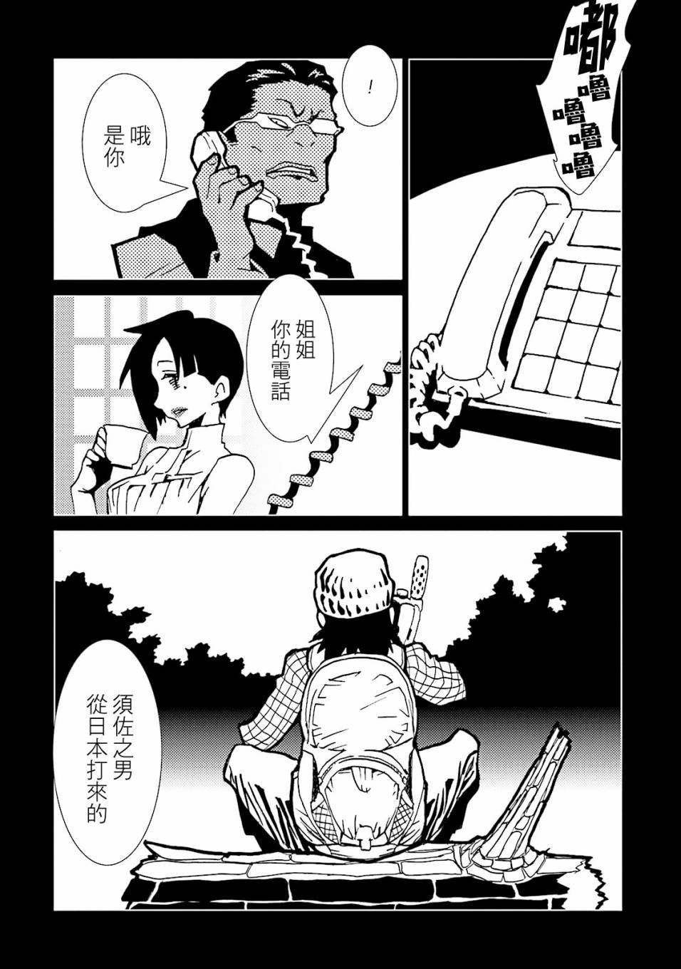 第55话