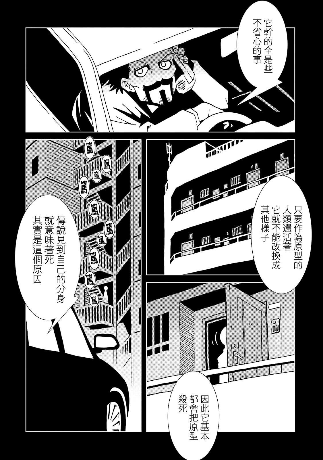 第56话